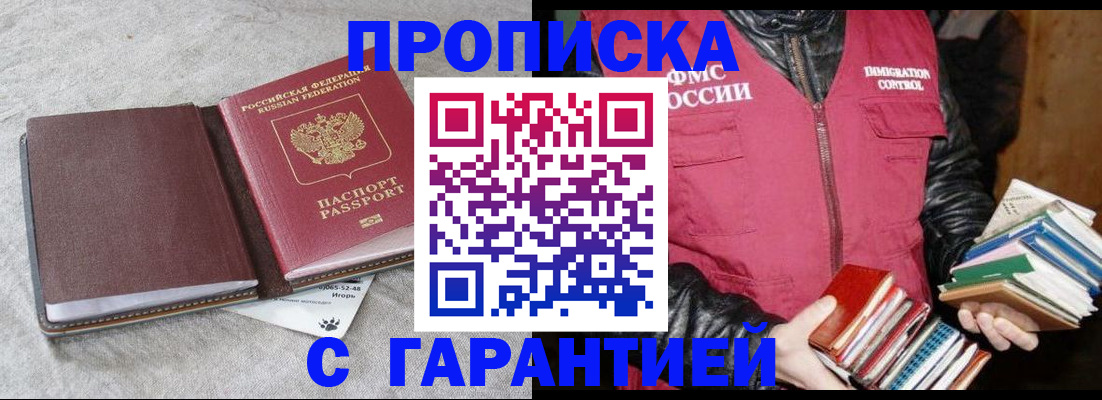 форма 3 в Рудне